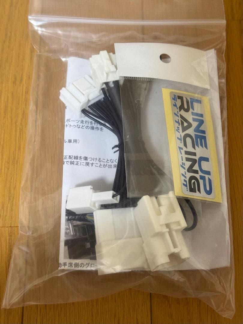 サーキットアシストESP解除KIT HA36V H36S 5MT 専用 アルト