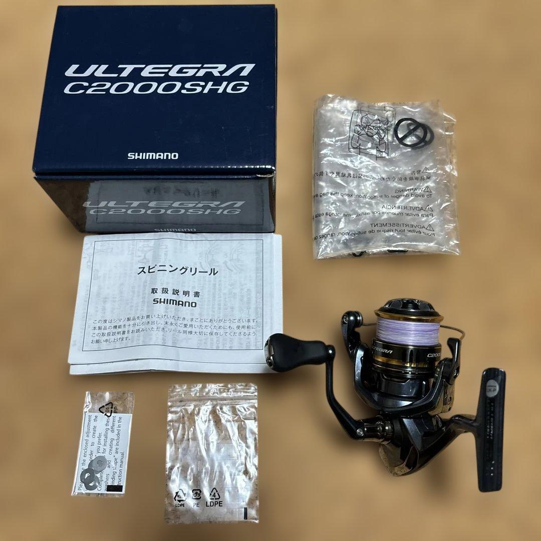 SHIMANO 21アルテグラ C2000SHG