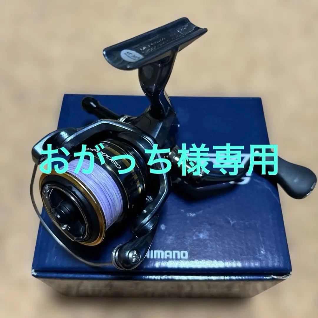 SHIMANO 21アルテグラ C2000SHG