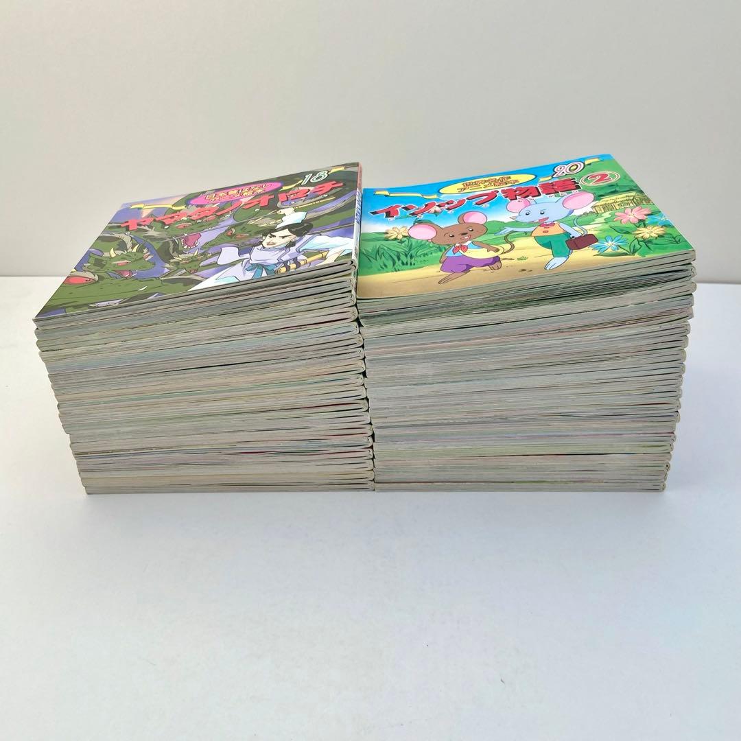 日本昔ばなし　世界名作　アニメ絵本