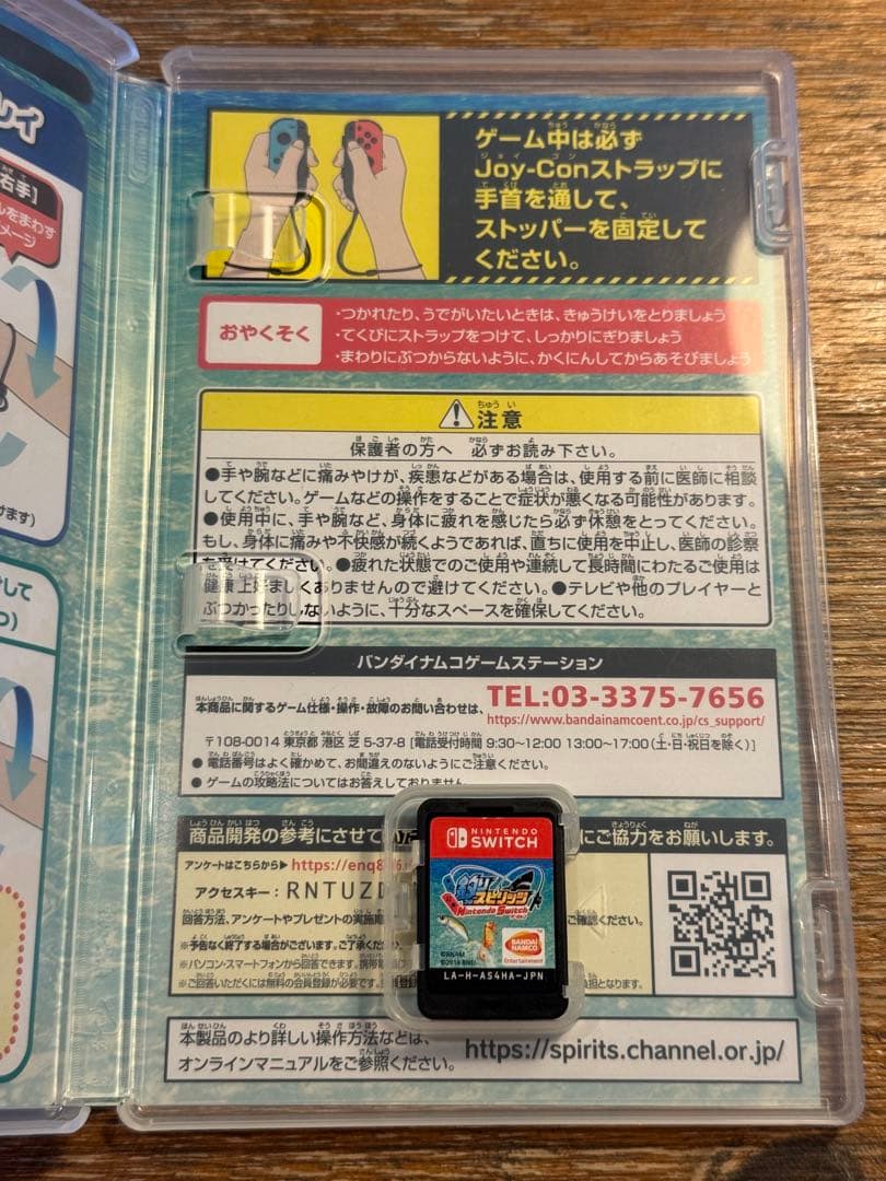 Nintendo Switch 釣りスピリッツ＋専用サオコン2本付