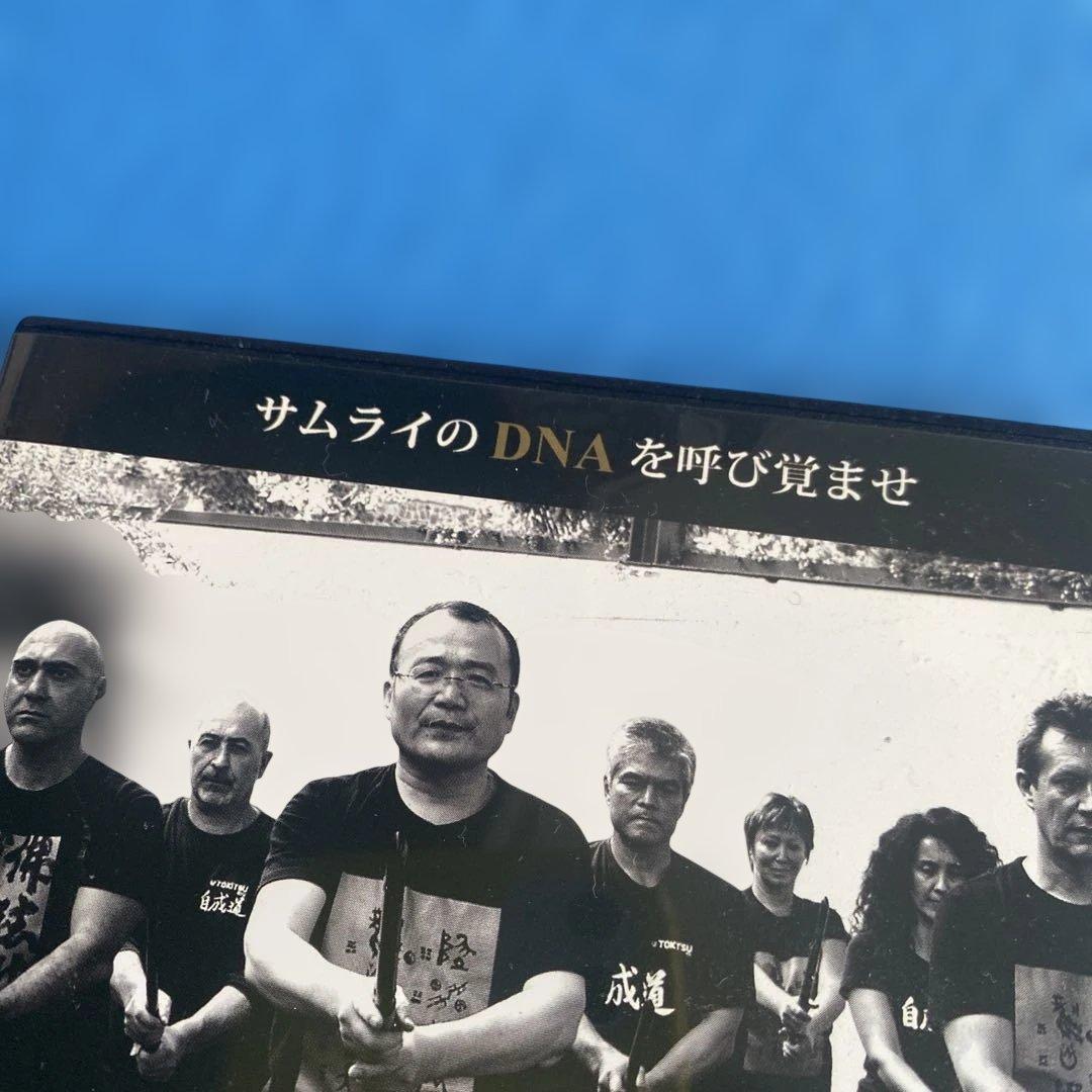 矢山利彦氏　武士道気功