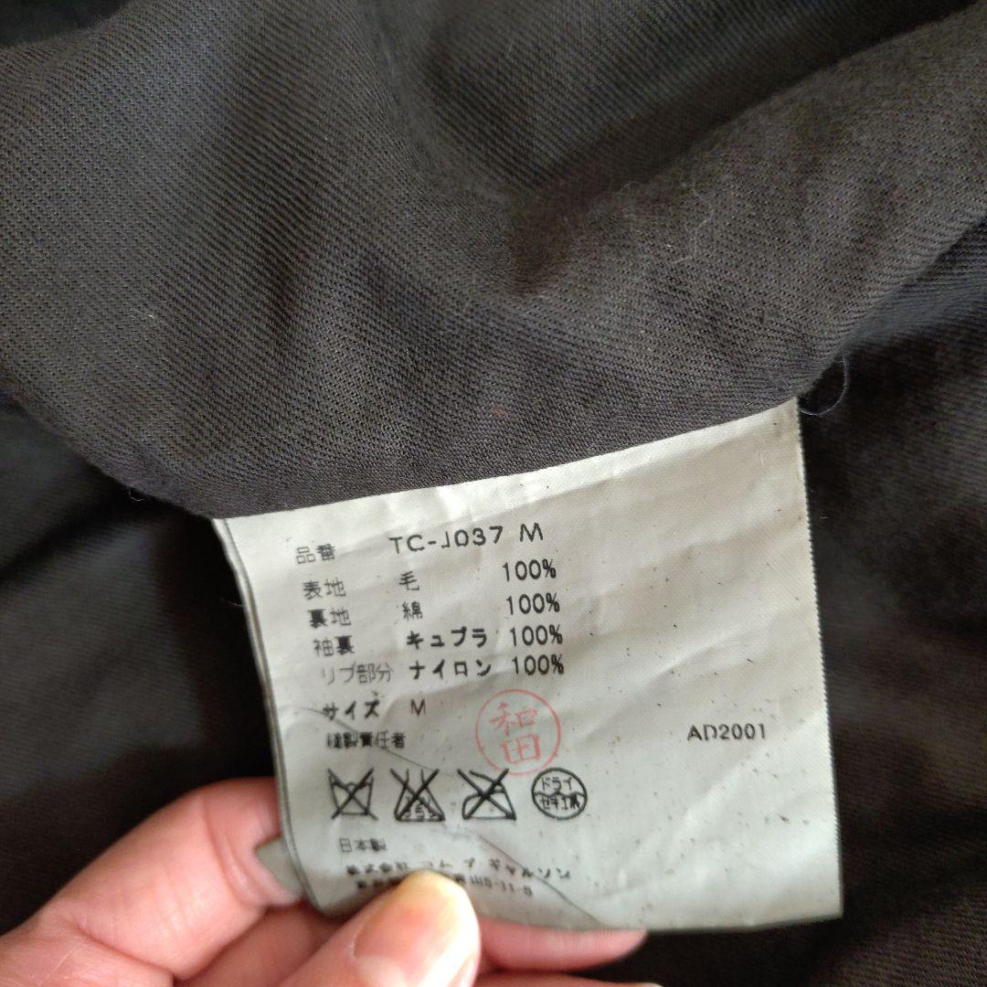 トリココムデギャルソン　ジャケットブルゾン　　ブラック　ウール
