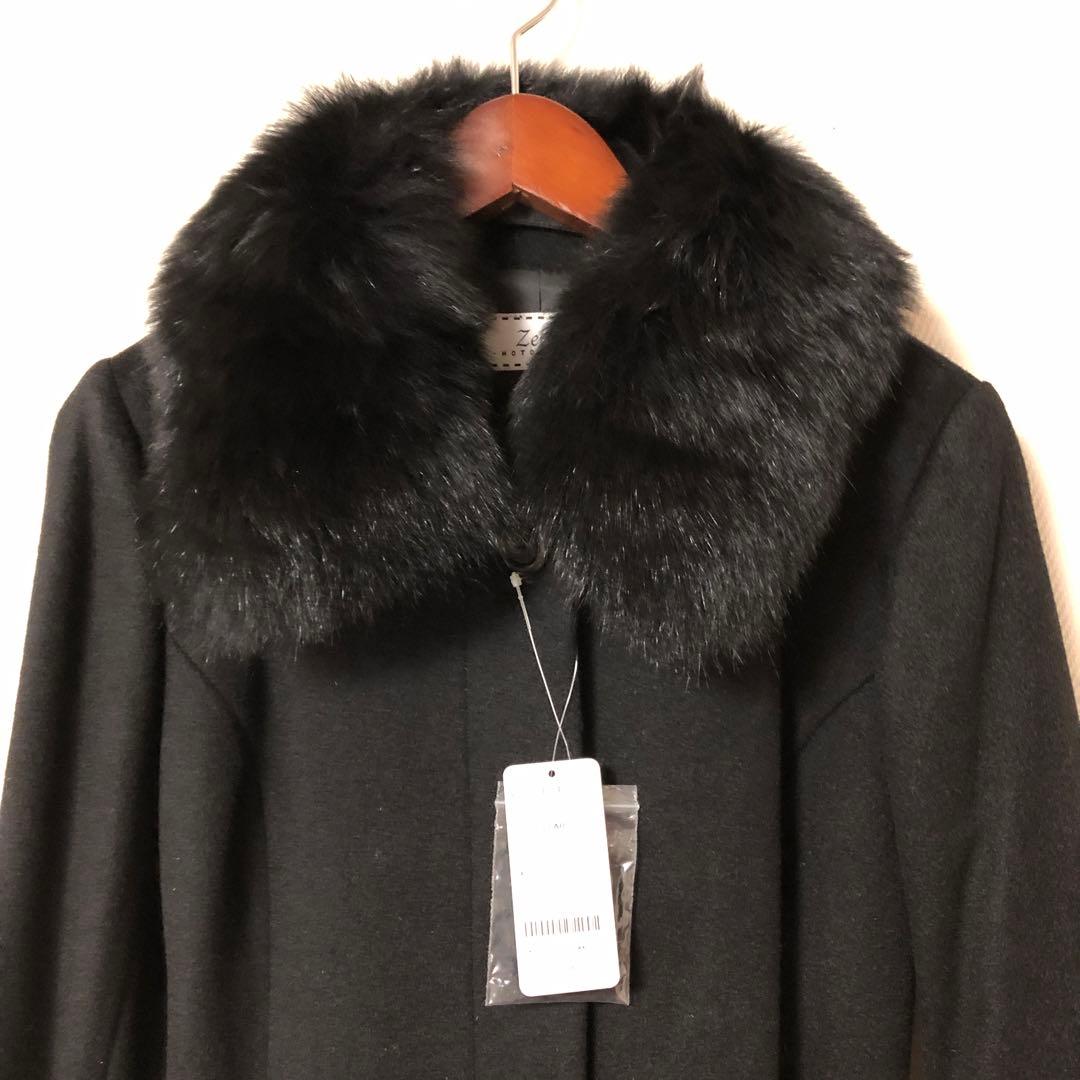 新品　カシミヤコート 襟部分毛皮　取り外し可能　　　１１号ブラック
