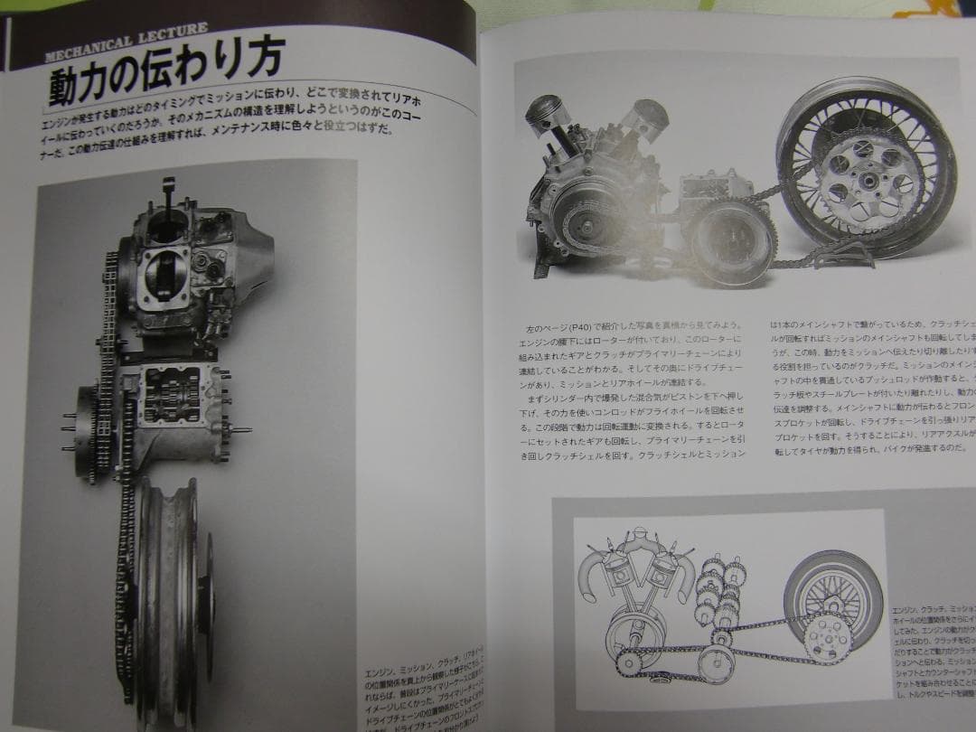 102ショベルヘッド マスターブック　ビックツイン編 (マニュアル 整備書)