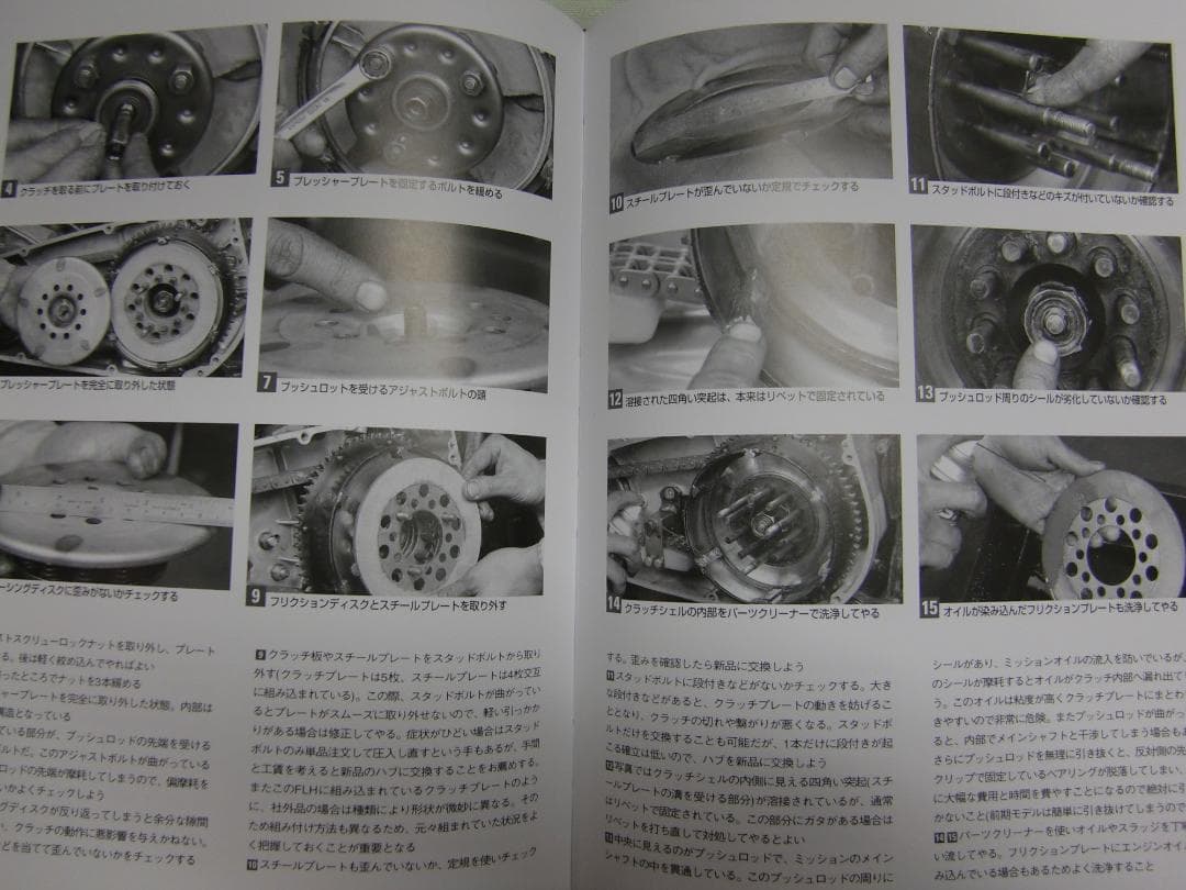 102ショベルヘッド マスターブック　ビックツイン編 (マニュアル 整備書)