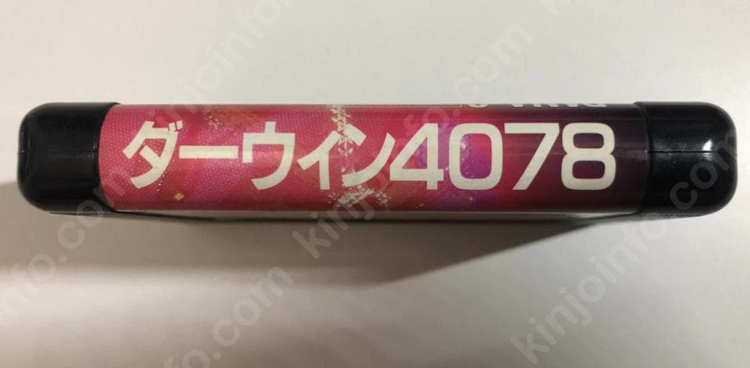 ダーウィン4078【中古・MSX日本版】