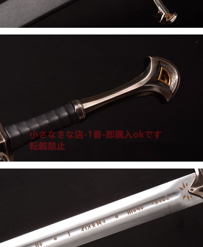 ナシル聖剣経文版『ロード・オブ・ザ・リング』ナシル聖剣 古兵器 武具　刀装具