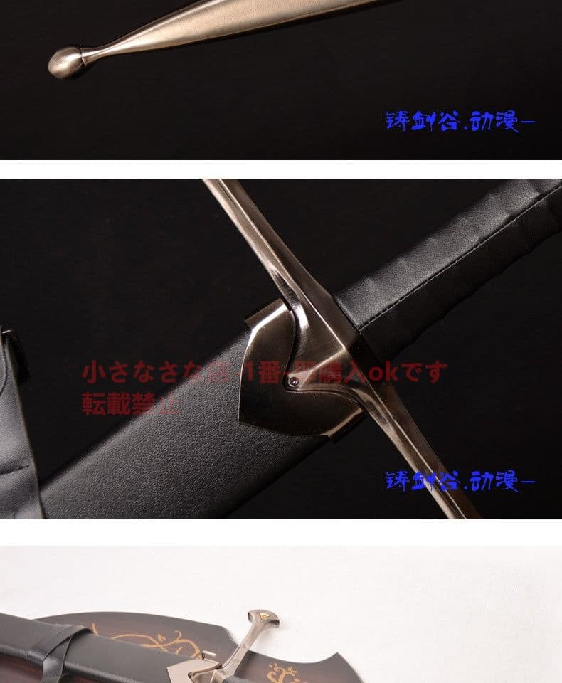 ナシル聖剣経文版『ロード・オブ・ザ・リング』ナシル聖剣 古兵器 武具　刀装具