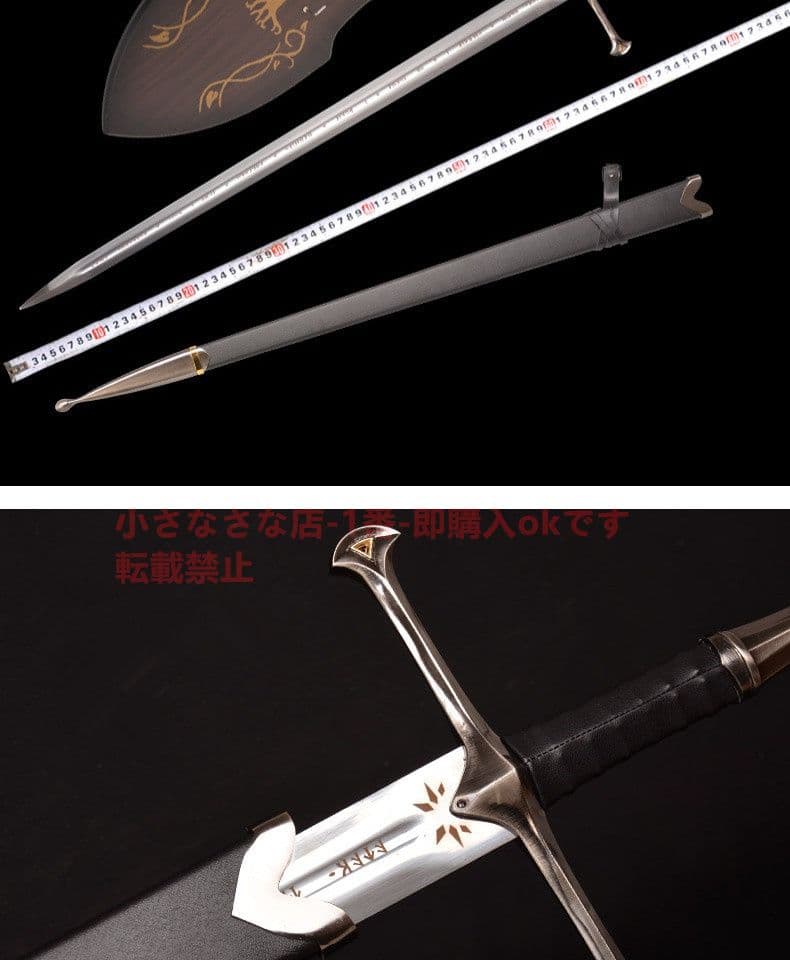 ナシル聖剣経文版『ロード・オブ・ザ・リング』ナシル聖剣 古兵器 武具　刀装具