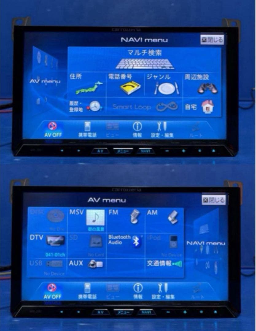 カロッツェリア　最高峰　サイバーナビ　Bluetooth AVIC-ZH07