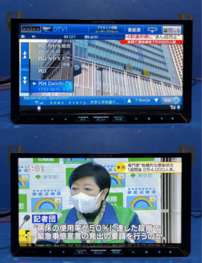 カロッツェリア　最高峰　サイバーナビ　Bluetooth AVIC-ZH07