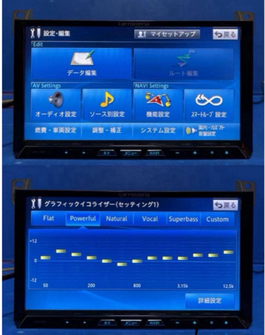 カロッツェリア　最高峰　サイバーナビ　Bluetooth AVIC-ZH07