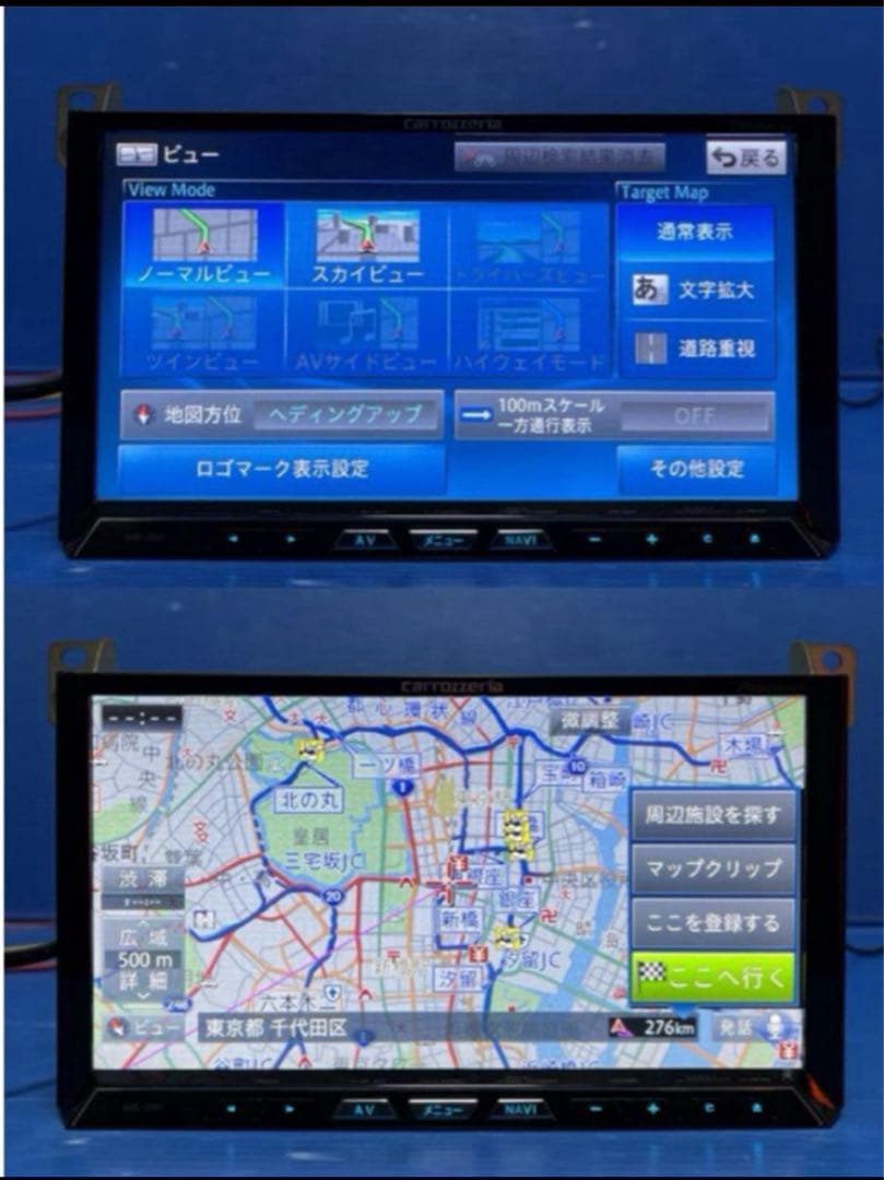 カロッツェリア　最高峰　サイバーナビ　Bluetooth AVIC-ZH07