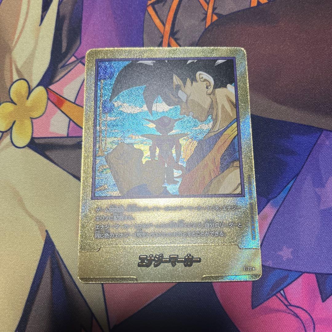 ドラゴンボールフュージョンワールド　マンガブースター　エナジーマーカー金　23巻