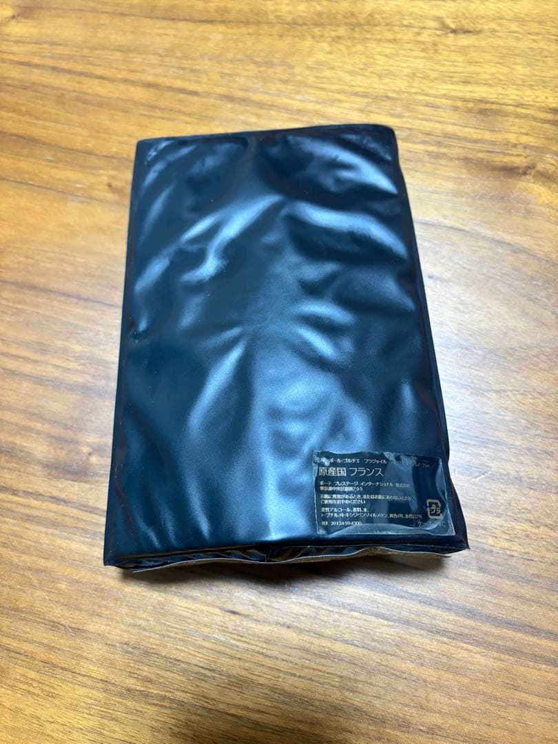 希少 廃盤 ジャンポールゴルチエ フラジャイル オードトワレ 25ml 未開封