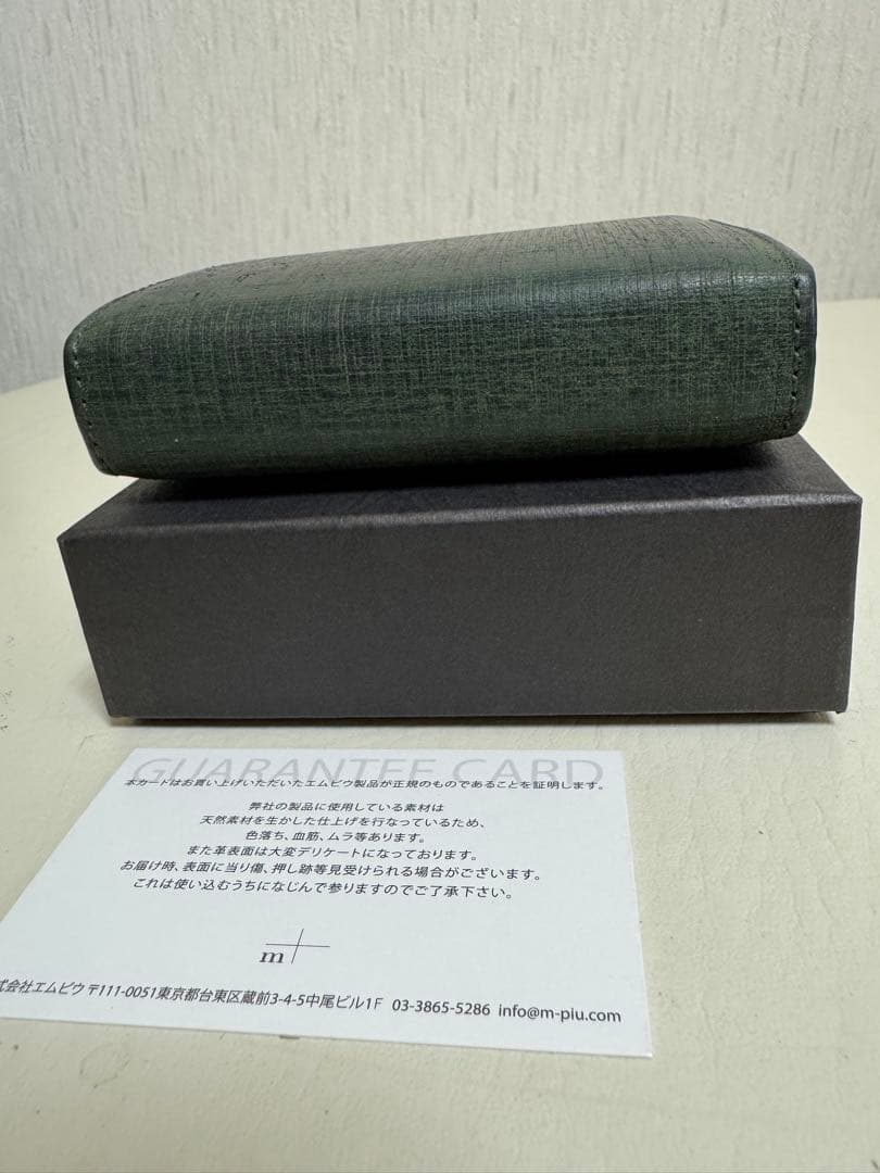 ★希少カラー★m+ エムピウ ミッレフォッリエ2 クアドレッティ グリーン