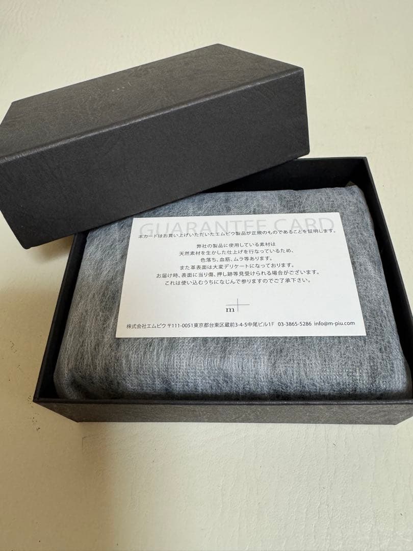 ★希少カラー★m+ エムピウ ミッレフォッリエ2 クアドレッティ グリーン