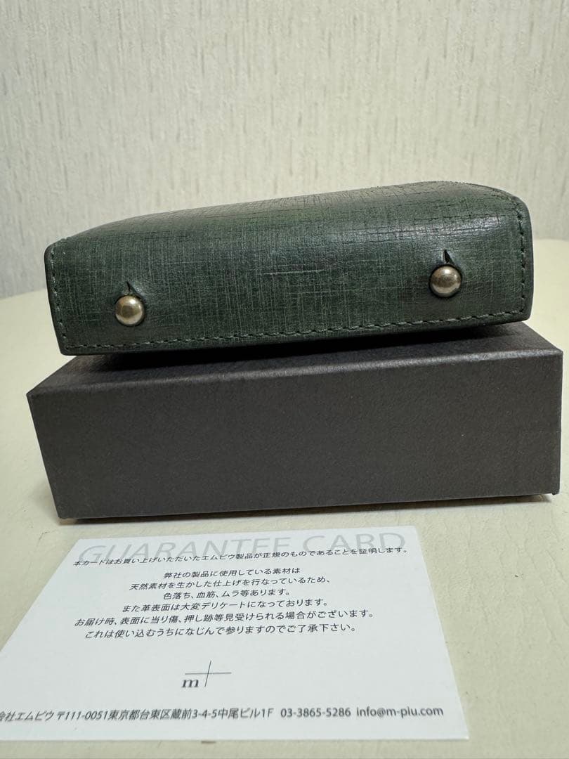 ★希少カラー★m+ エムピウ ミッレフォッリエ2 クアドレッティ グリーン