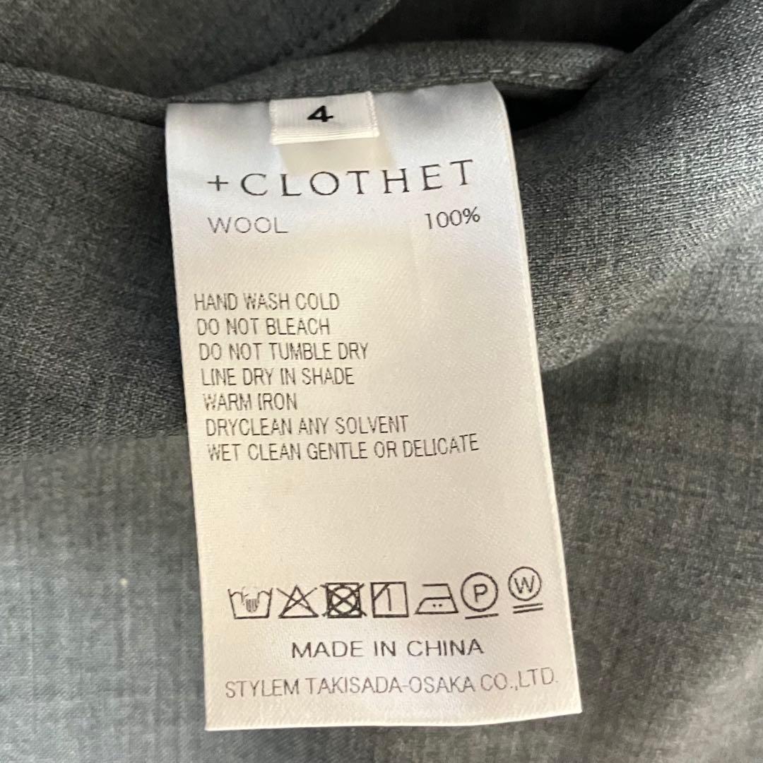 あ*3様 Tropical Two Pleats Trousers | クロスク