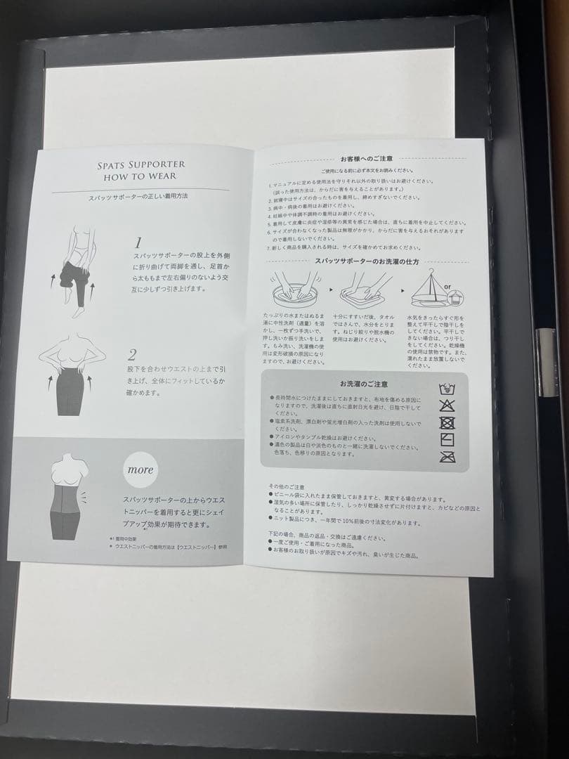 peu à beauté スパッツサポーター LL