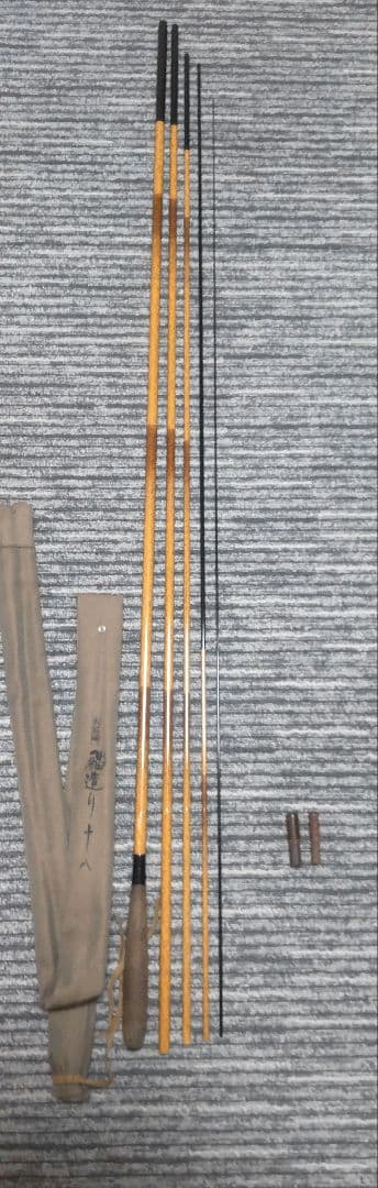 シマノ　朱紋峰　飛造り　十八尺