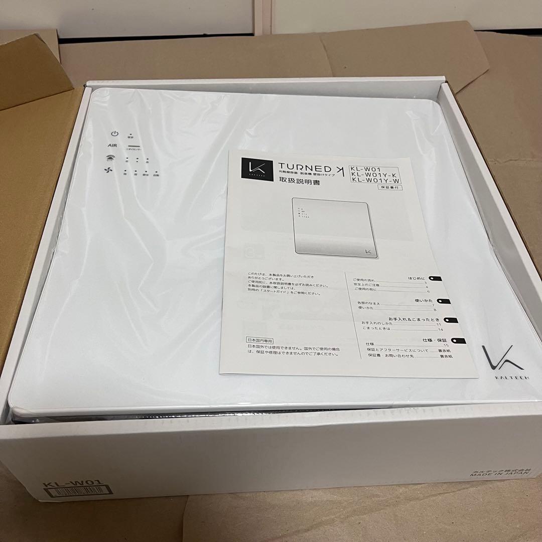 【未使用】カルテック ターンド・ケイ 空気清浄機&専用スタンドセット