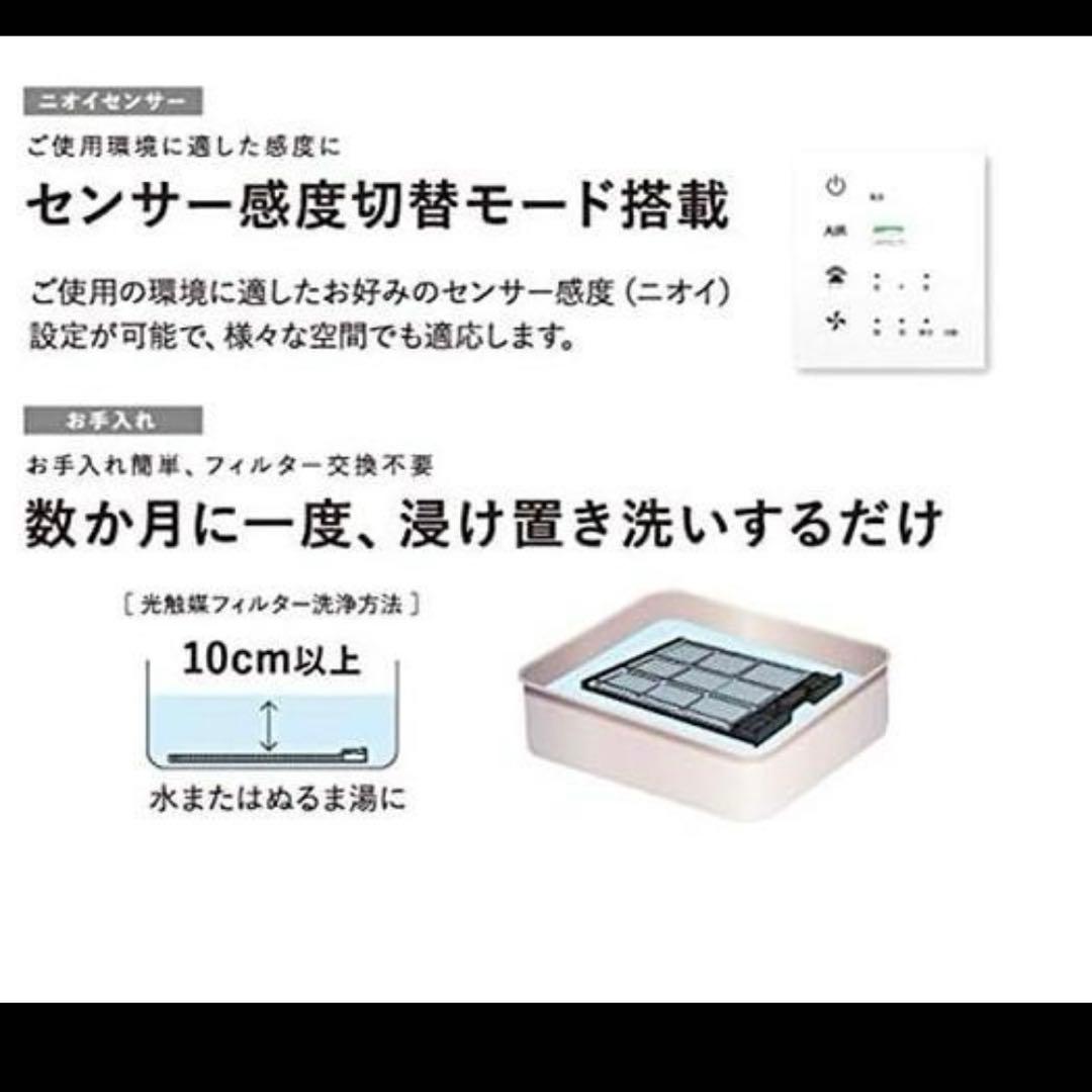 【未使用】カルテック ターンド・ケイ 空気清浄機&専用スタンドセット