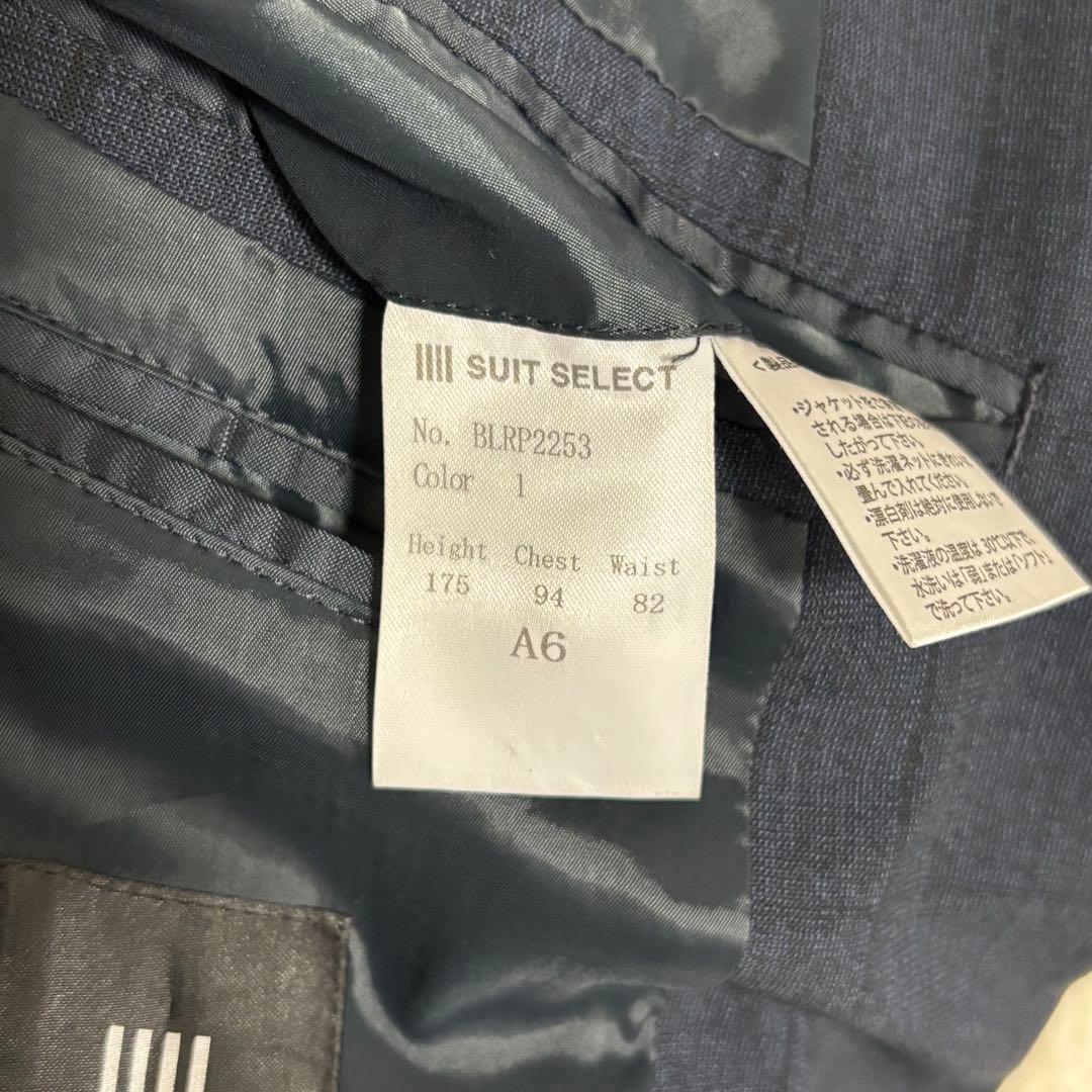 美品✨SUIT SELECT スーツ セットアップ 4S チェック 紺 A6
