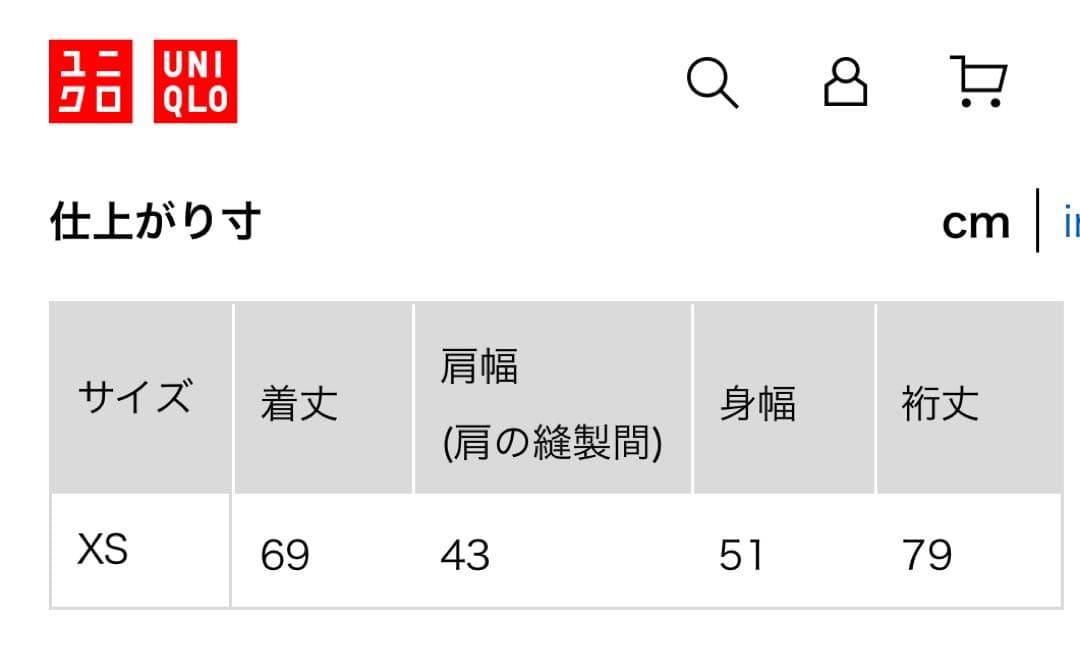 blue3 美品✨UNIQLO +J 20AW ウールテーラードジャケット