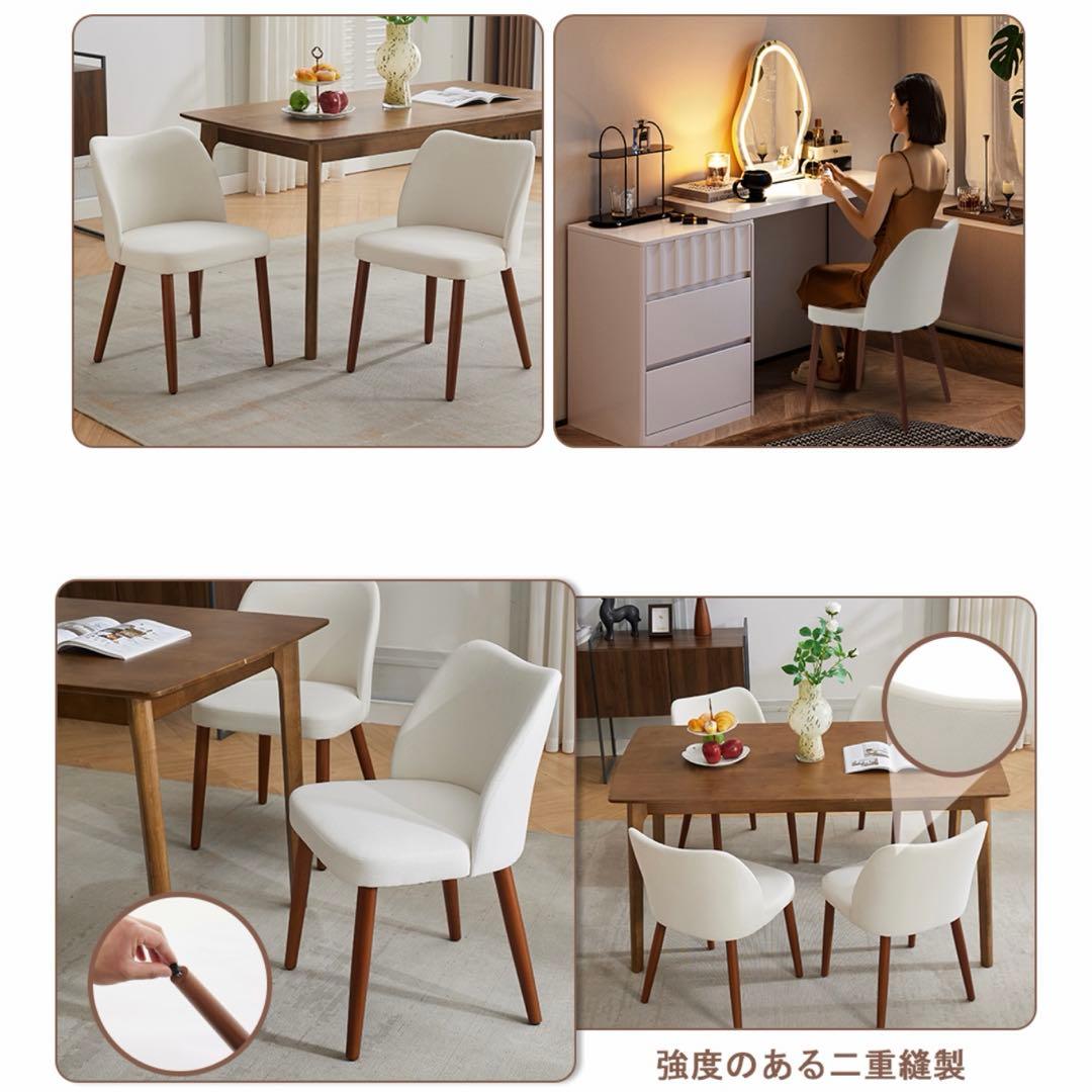 0207-K0025 ダイニングチェア 2脚セット ホワイト