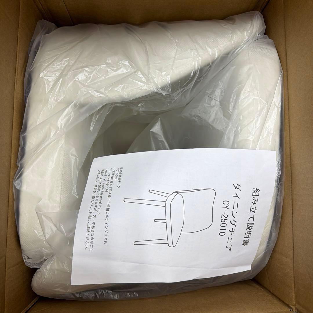 0207-K0025 ダイニングチェア 2脚セット ホワイト