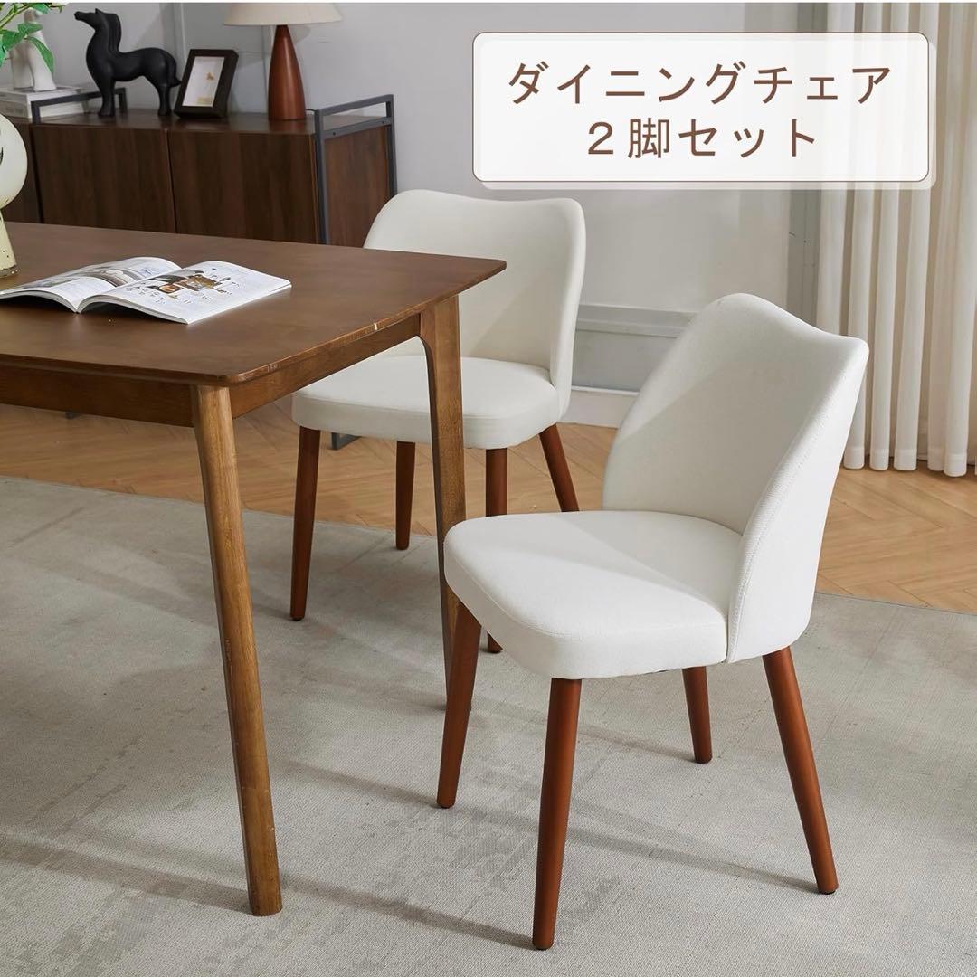 0207-K0025 ダイニングチェア 2脚セット ホワイト