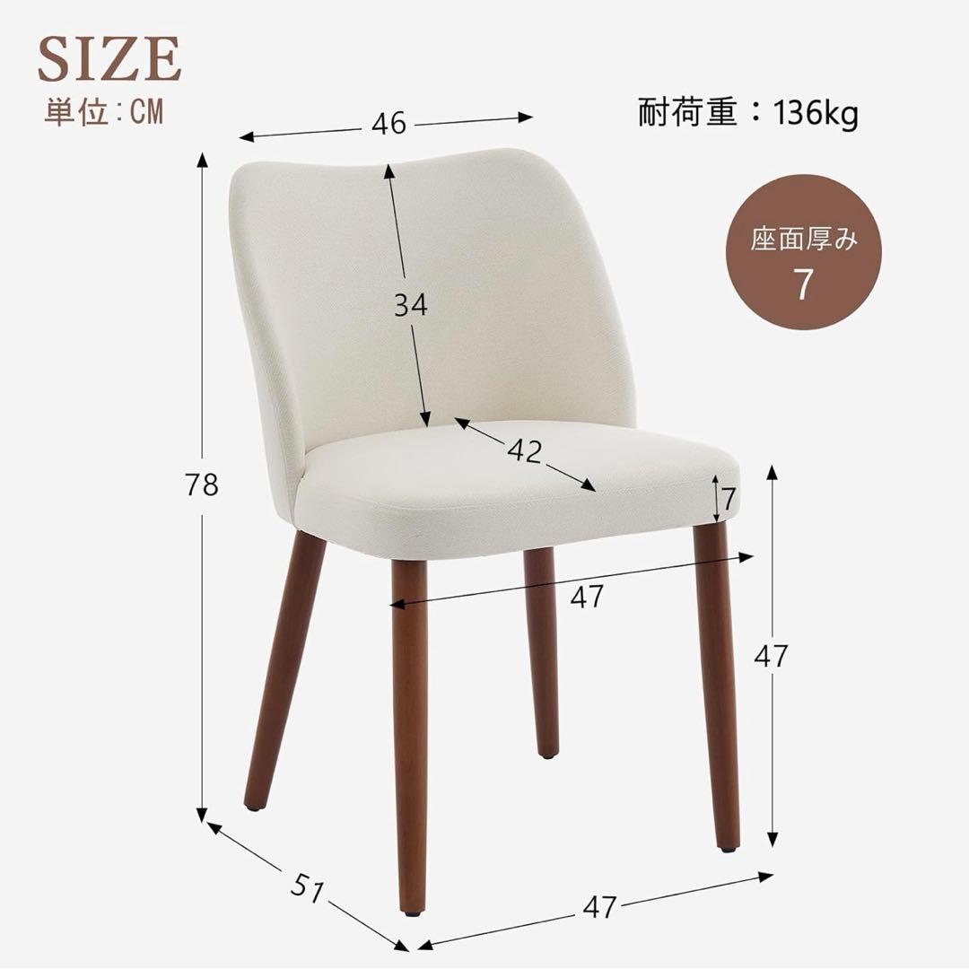 0207-K0025 ダイニングチェア 2脚セット ホワイト