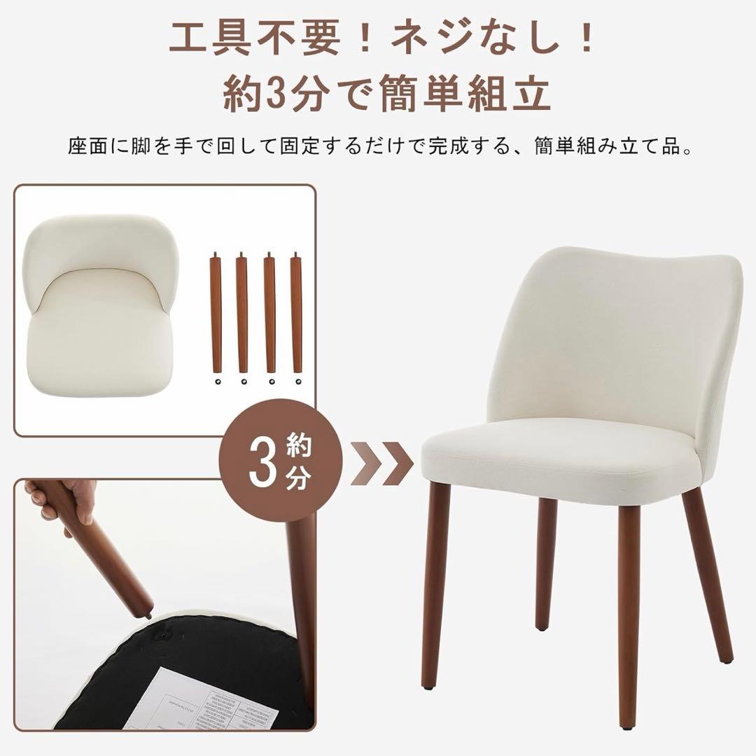 0207-K0025 ダイニングチェア 2脚セット ホワイト