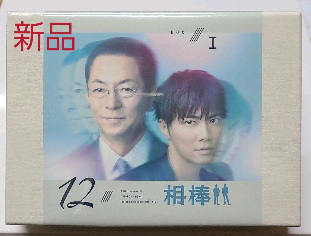 相棒 season12 DVD-BOX Ⅰ〈6枚組〉