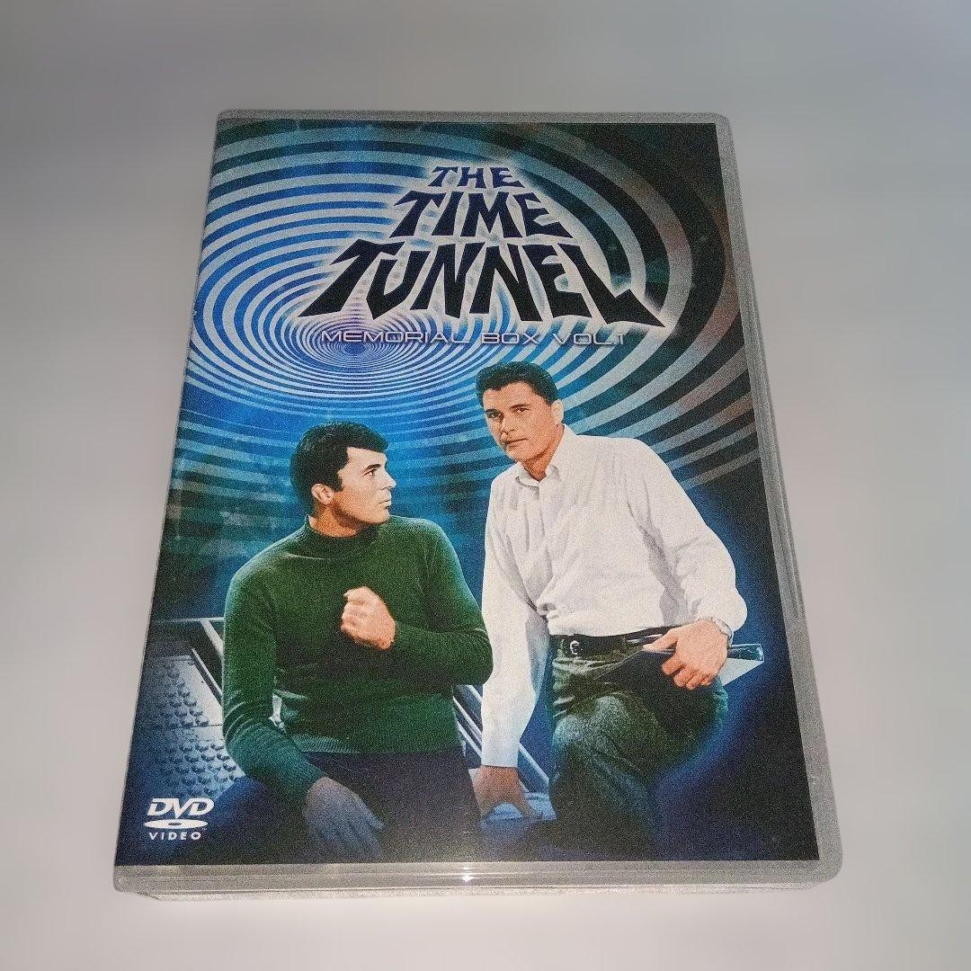 『タイム・トンネル』メモリアルBOX VOL.1　コレクターズBOX vol.2