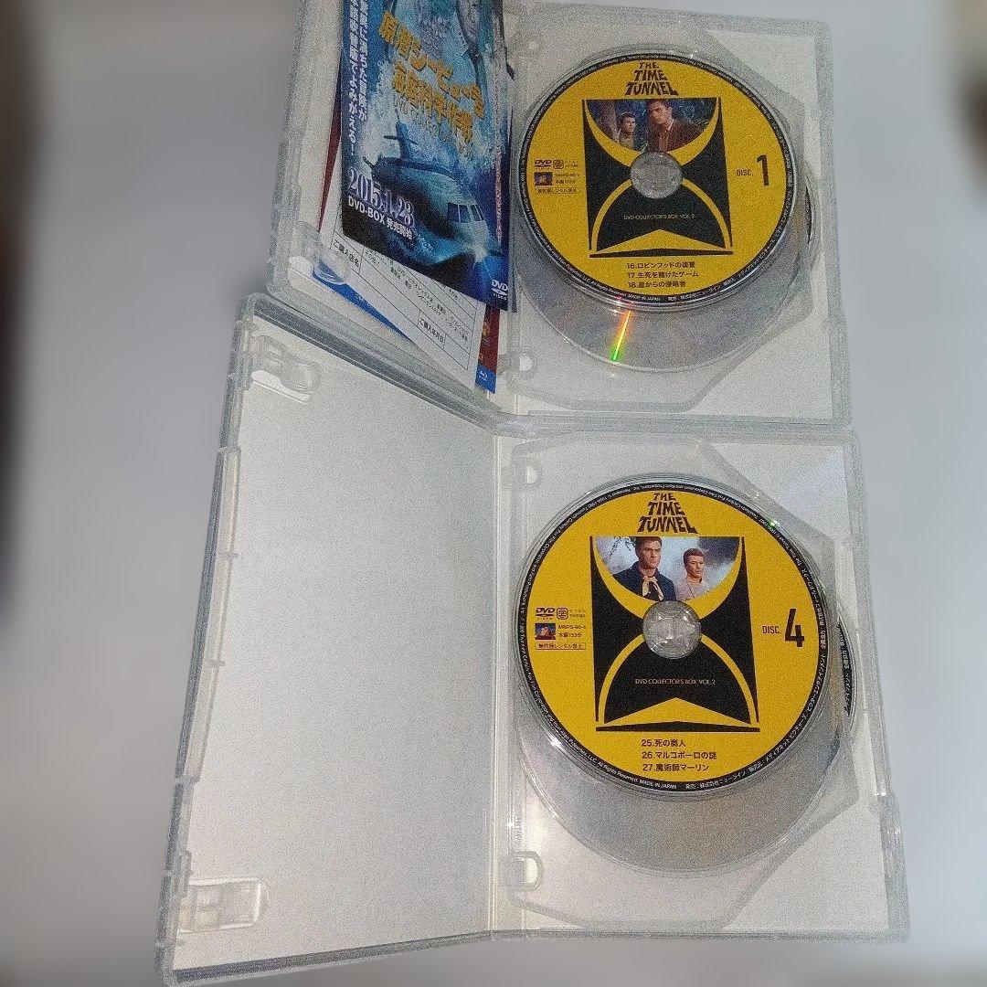 『タイム・トンネル』メモリアルBOX VOL.1　コレクターズBOX vol.2