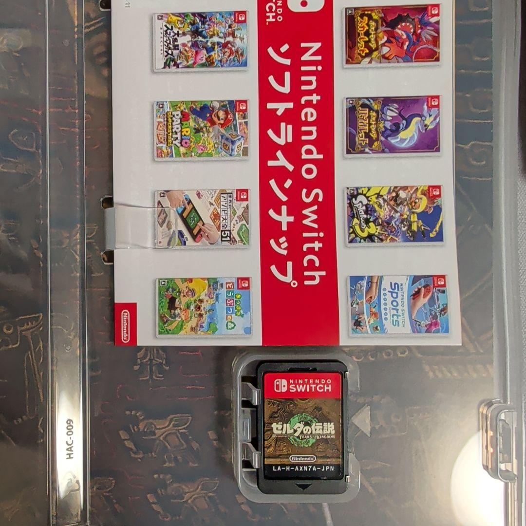 ゼルダの伝説 2本セット