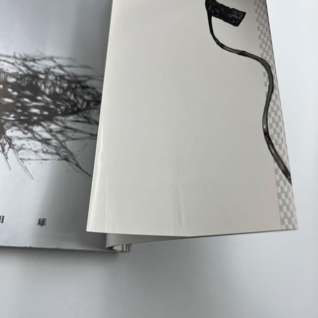 【全巻セット】ドロヘドロ 全23巻