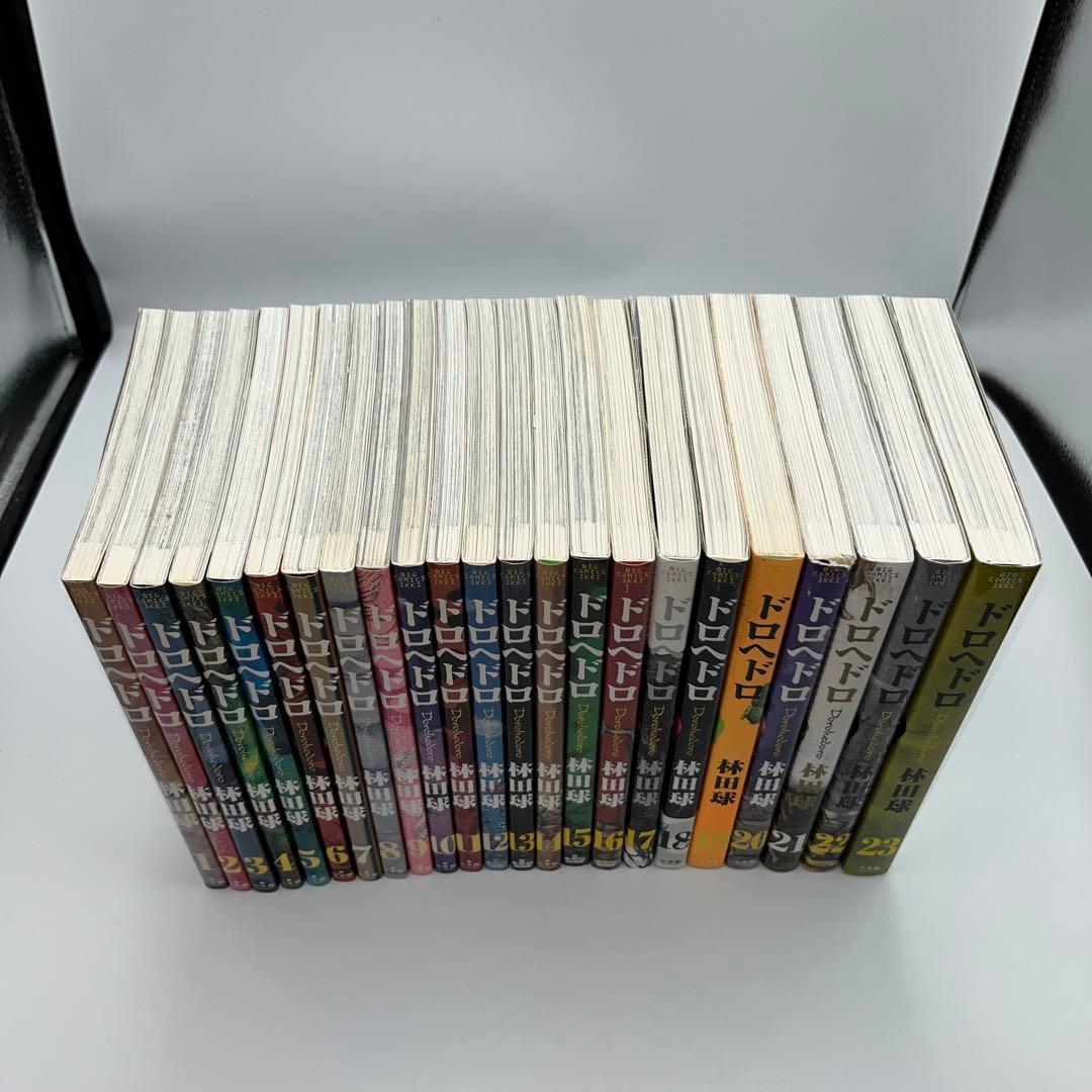 【全巻セット】ドロヘドロ 全23巻