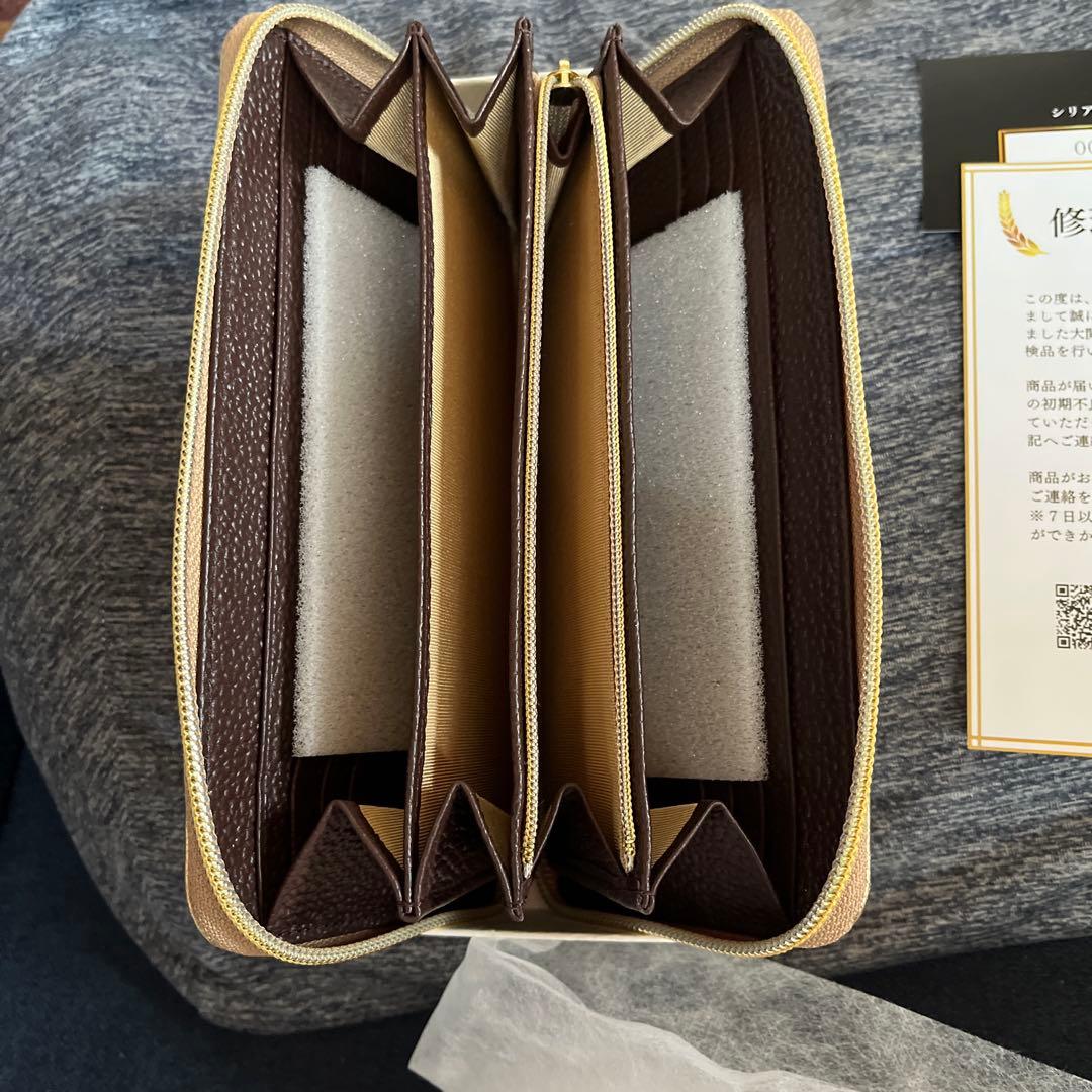 たかみー監修の最高金運上昇財布　龍宮