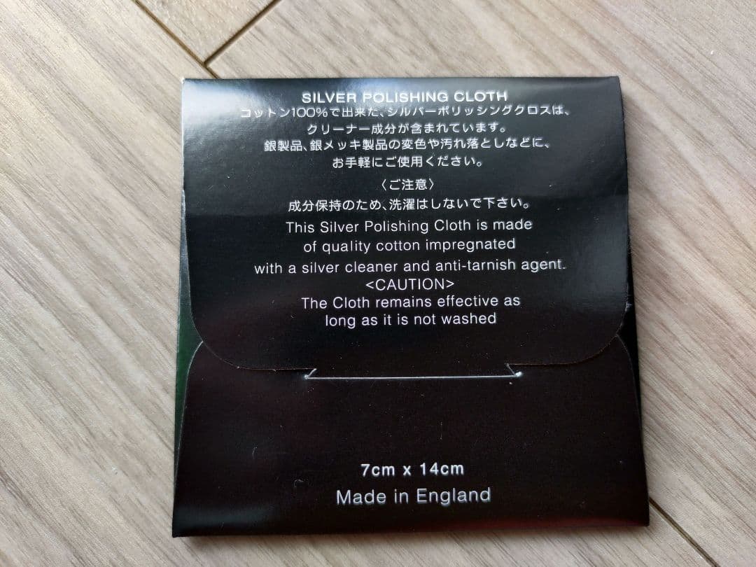 《正規品》クロムハーツ　ピアス　片耳用