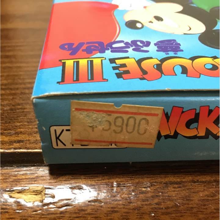 ミッキーマウスⅢ