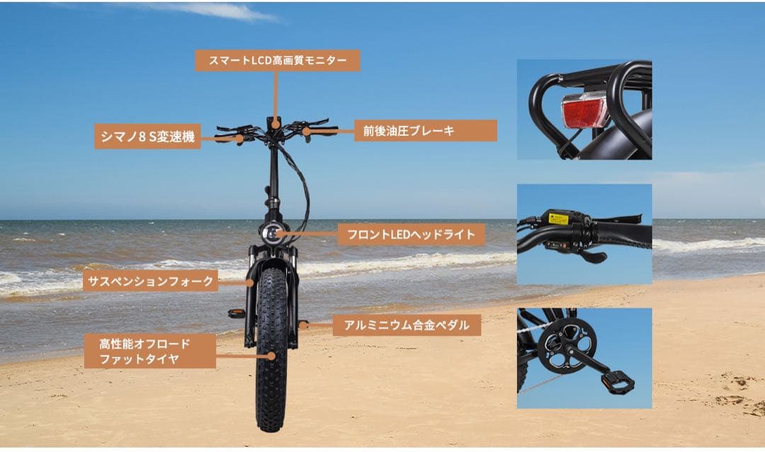 Miyazaki Pro ファットバイク 電動アシスト自転車 E-BIKE