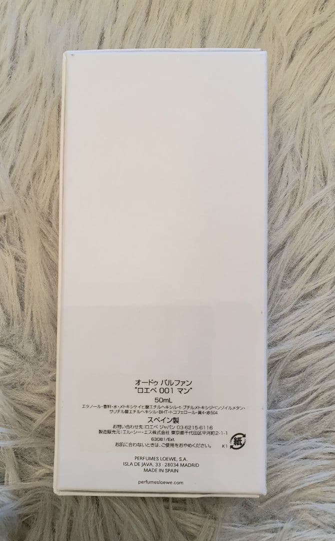 ✨LOEWE ロエベ オードゥパルファン 001 マン 50ml 香水✨