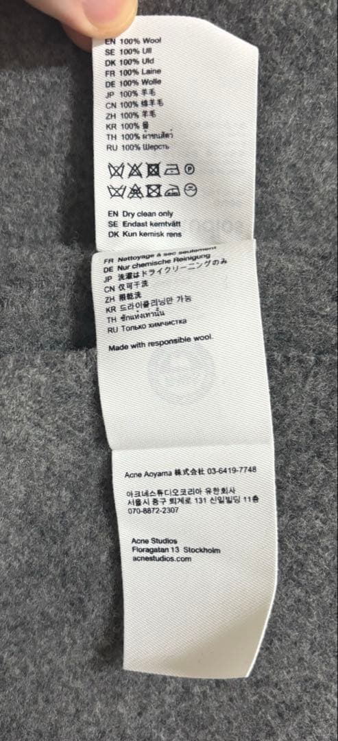 acne studios マフラー グレー オーバーサイズ