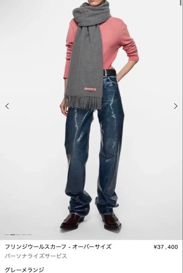 acne studios マフラー グレー オーバーサイズ