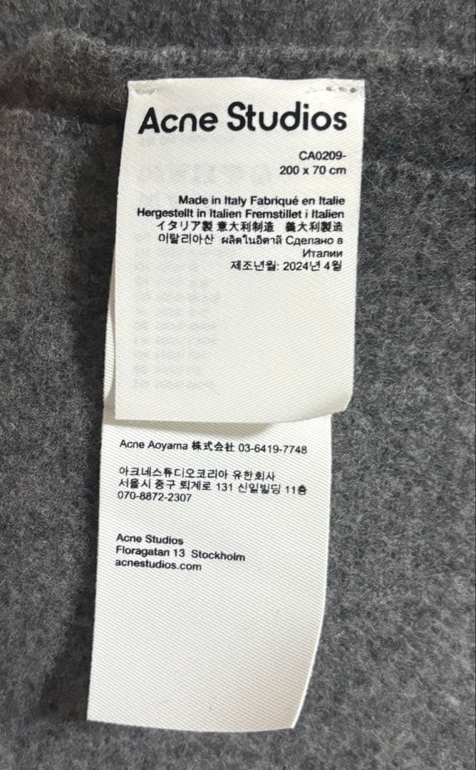 acne studios マフラー グレー オーバーサイズ