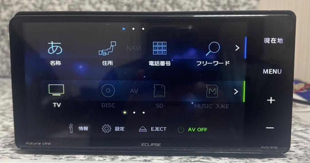 カーナビ AVN-R9W